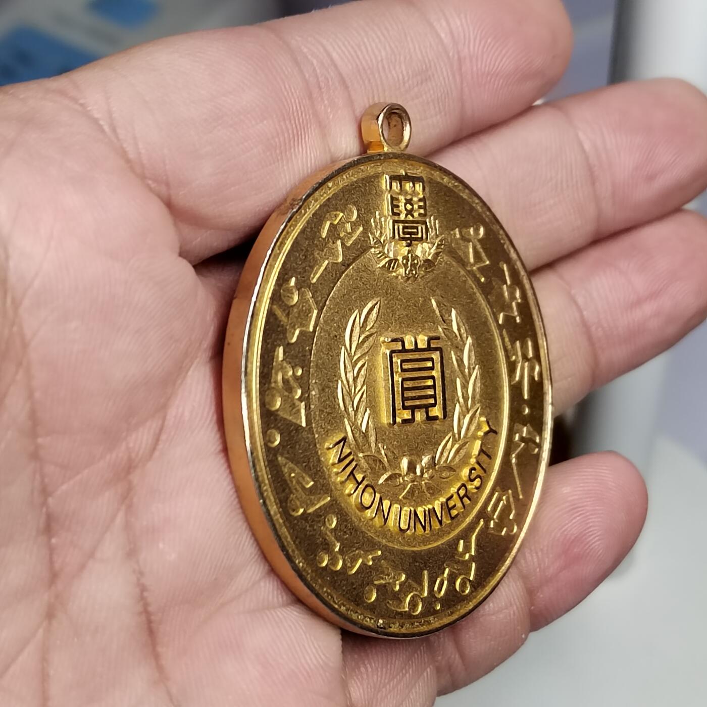 PCAI钱币  23-785  纸币邮票证章古钱铜元小专场 日本纪念章