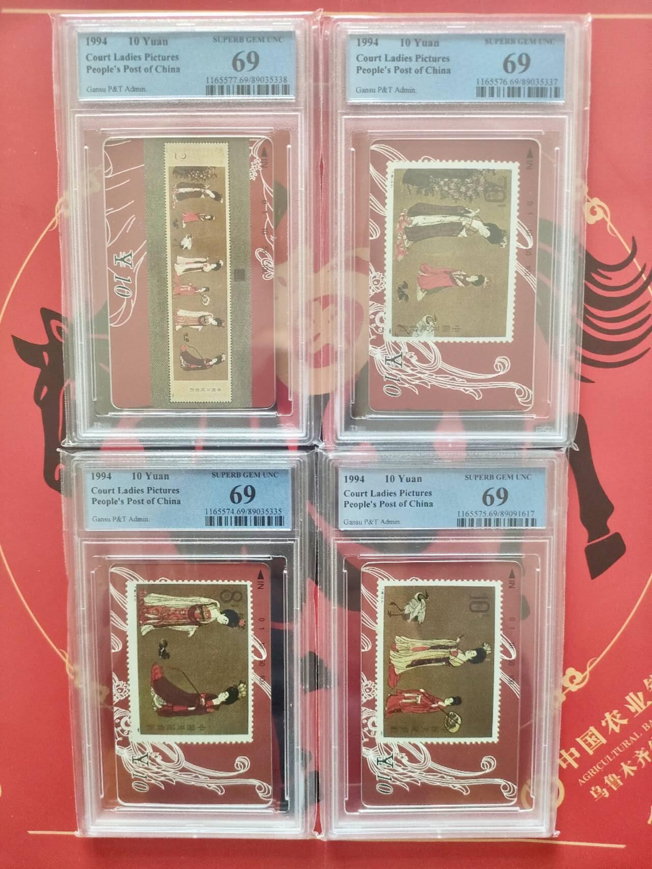 奇珍异宝评级卡（3月24日晚21:30结拍）