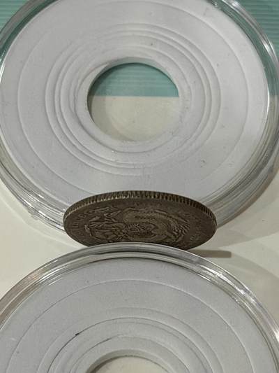 海外回流精品拍卖（五一专场） 吉林省造光绪元宝（丙午年）-包入盒