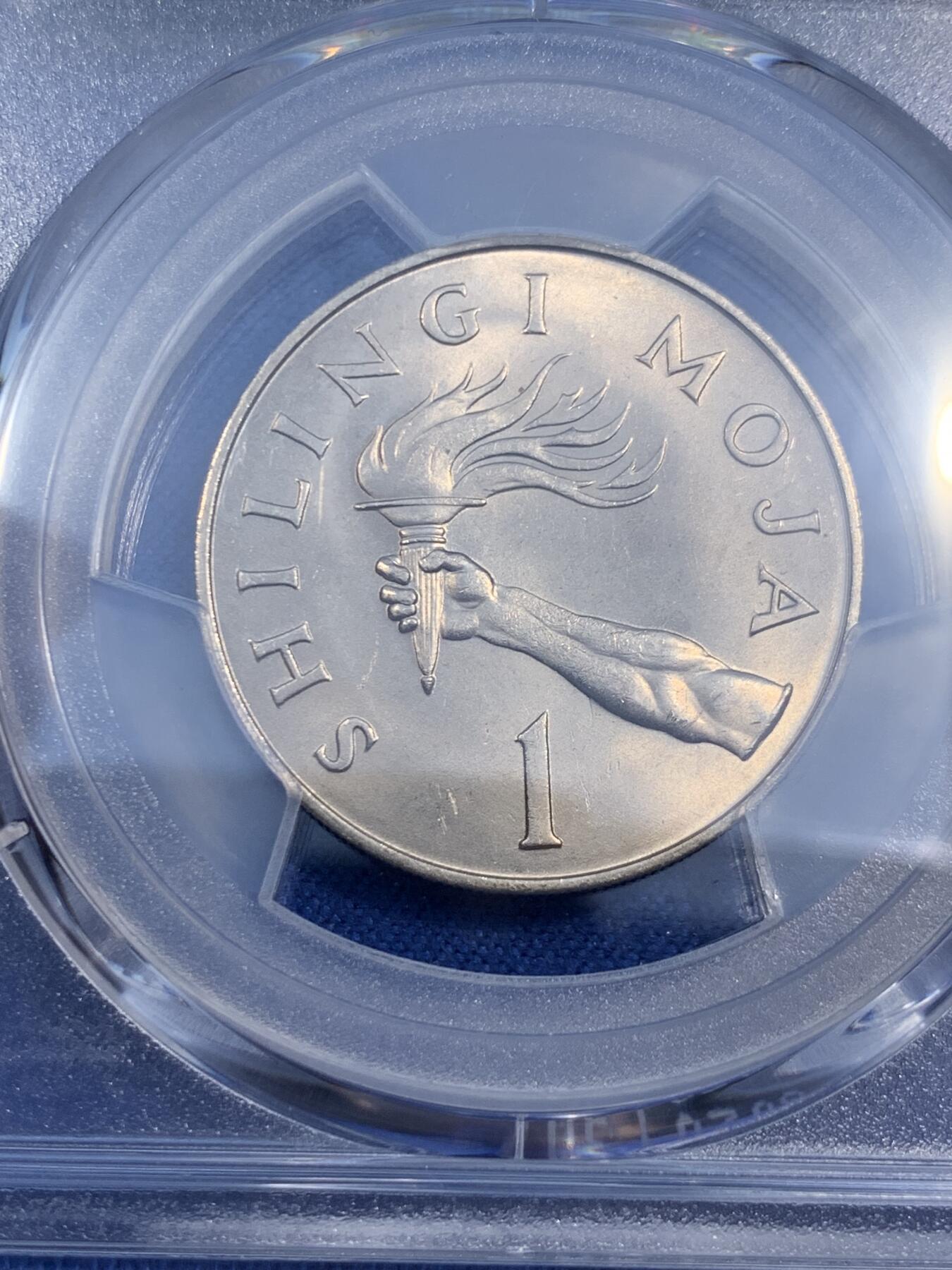 《竞宝斋》第474场 周日，周一 2场连拍 （全场包邮）欢迎送拍 PCGS MS65 坦桑尼亚1966年1先令 车轮光状态 首年！