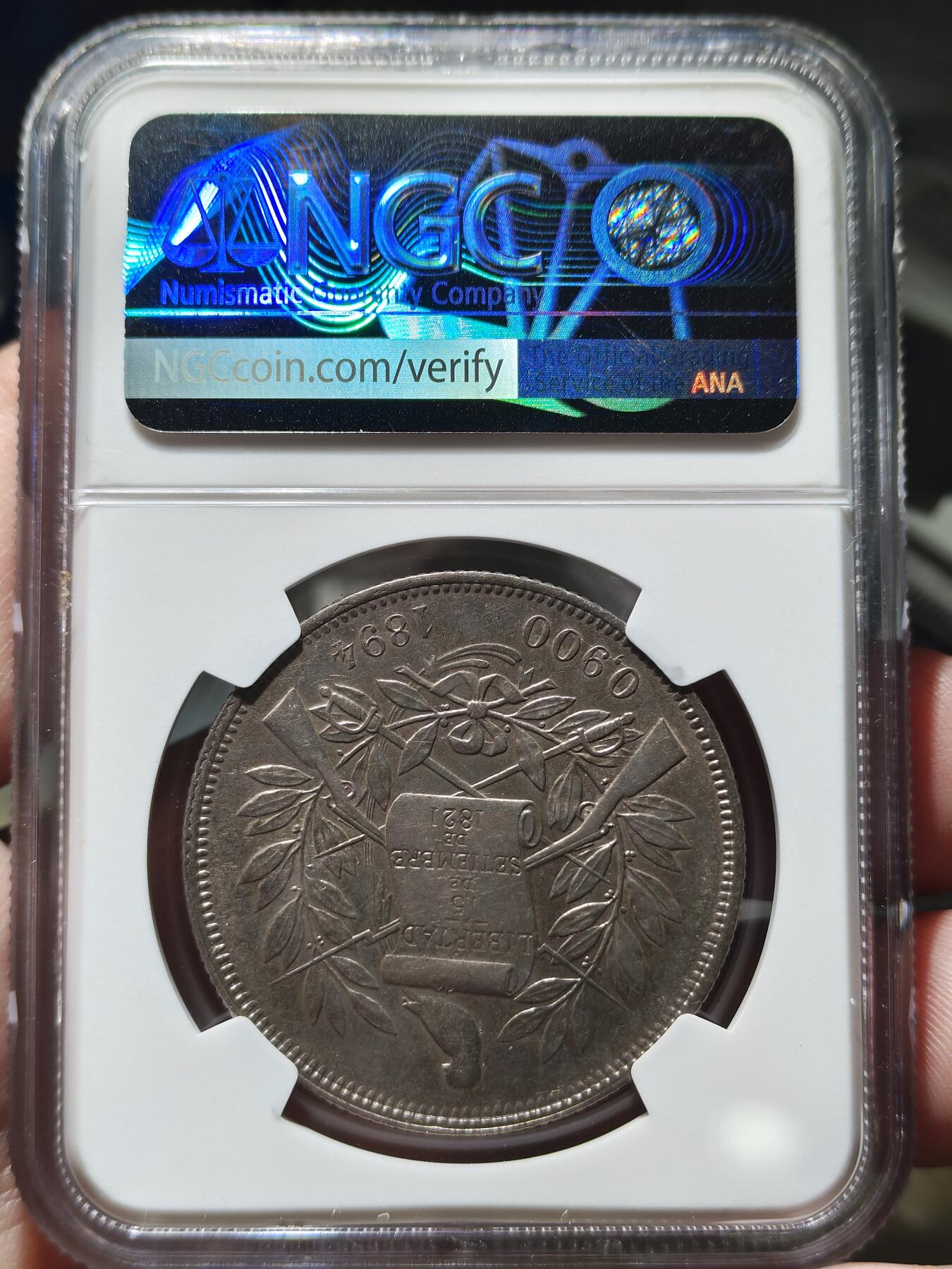 中外钱币第九场