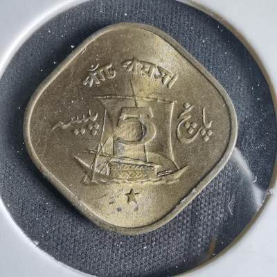 沼泽如烟--第1033场 - 巴基斯坦1972年5派沙