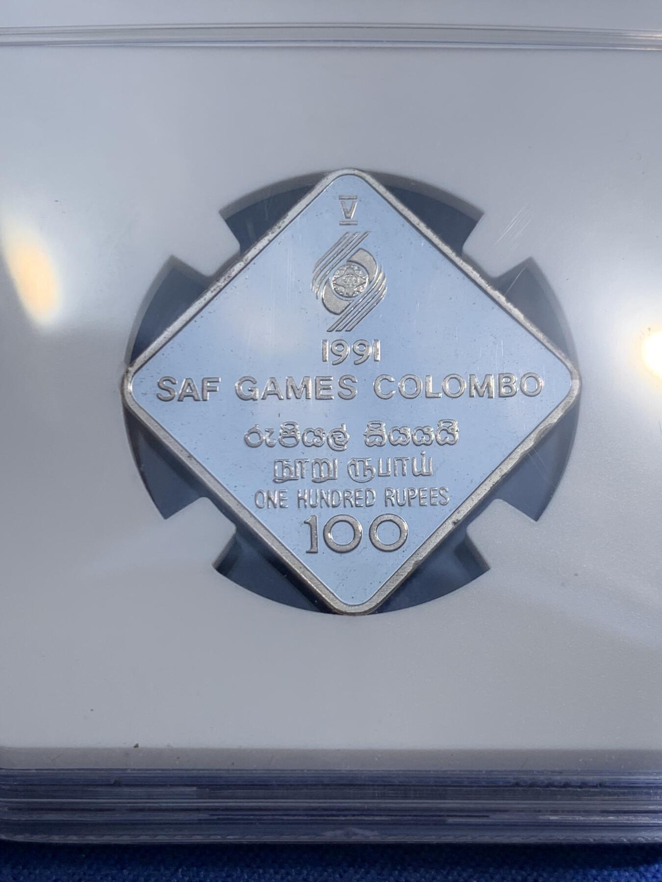 《竞宝斋》第474场 周日，周一 2场连拍 （全场包邮）欢迎送拍 NGC PF68UC 斯里兰卡 1991年 第五届南亚联合会运动会100卢比银币 925银 10.2克 铸造量20000枚