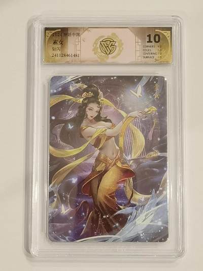 言遇卡牌 第六期【2026.03.28周六晚22：00截拍】新人闲置 欢迎捡漏 - 【评级卡】素女 钻闪 10g 2024神话中国