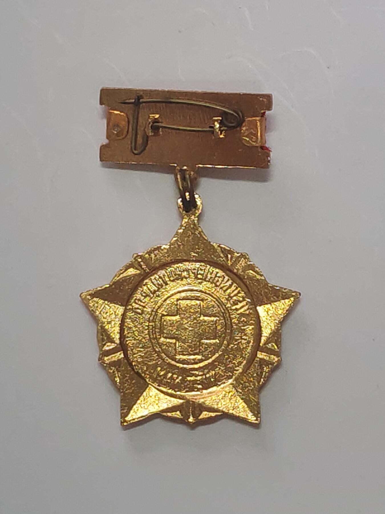 韵星假日军品类拍卖第48期 -- Rimey Holidays Militaria Auction 48 越南社会主义共和国为红十字事业做出贡献奖章