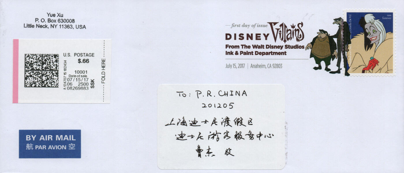 2026年03月28日19:30海外、大陆、澳门、香港邮政精品首日实寄封拍卖专场 2017美国《迪斯尼艺术》自然封首日实寄封
