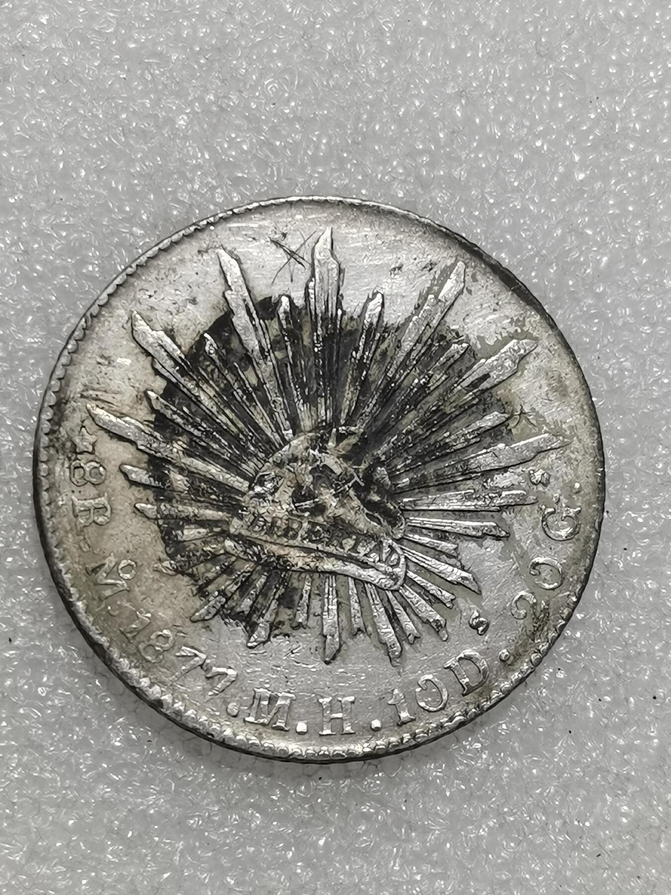 天下钱庄专场欢迎参拍 有戳墨西哥鹰洋