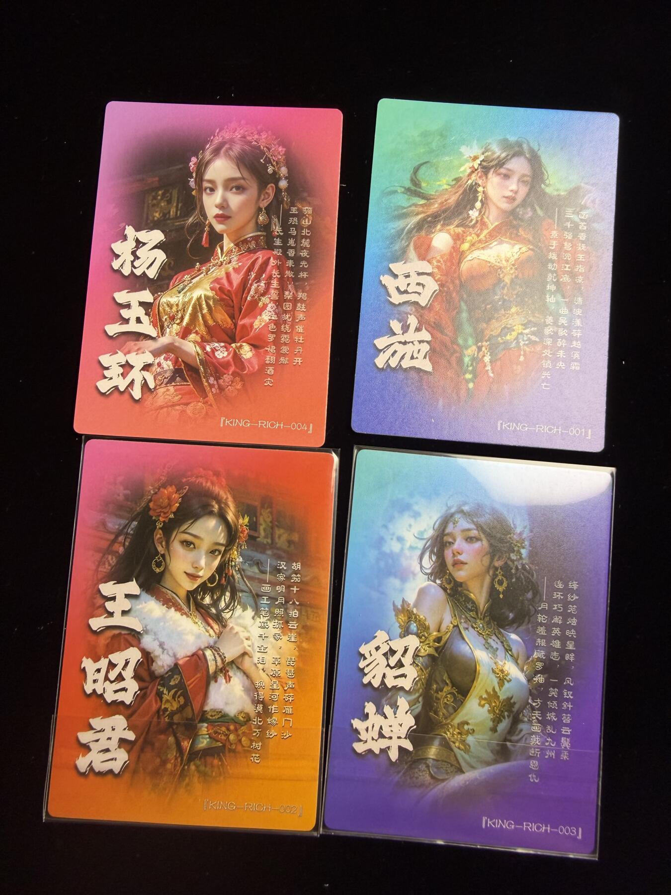 奇点卡牌限时专场 新品 亲签 限编 所有卡牌独家赞助 部分卡牌支持多宫 流拍商品会循环上架 禁止小号扛价 拒绝套路 部分卡牌设有底价 大家放心拍！祝各位卡牌大佬名流身体健康！ 奇点卡牌 宗Rich四大美女粗闪