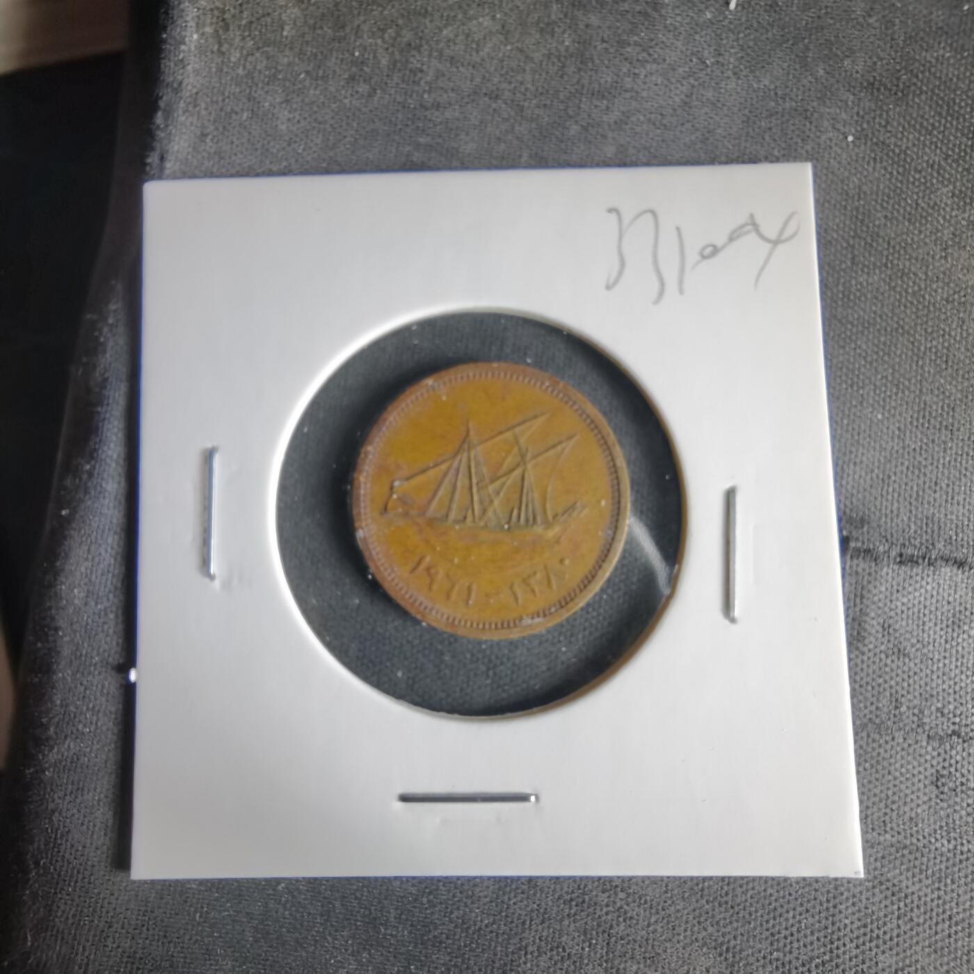 沼泽如烟--第1033场 科威特