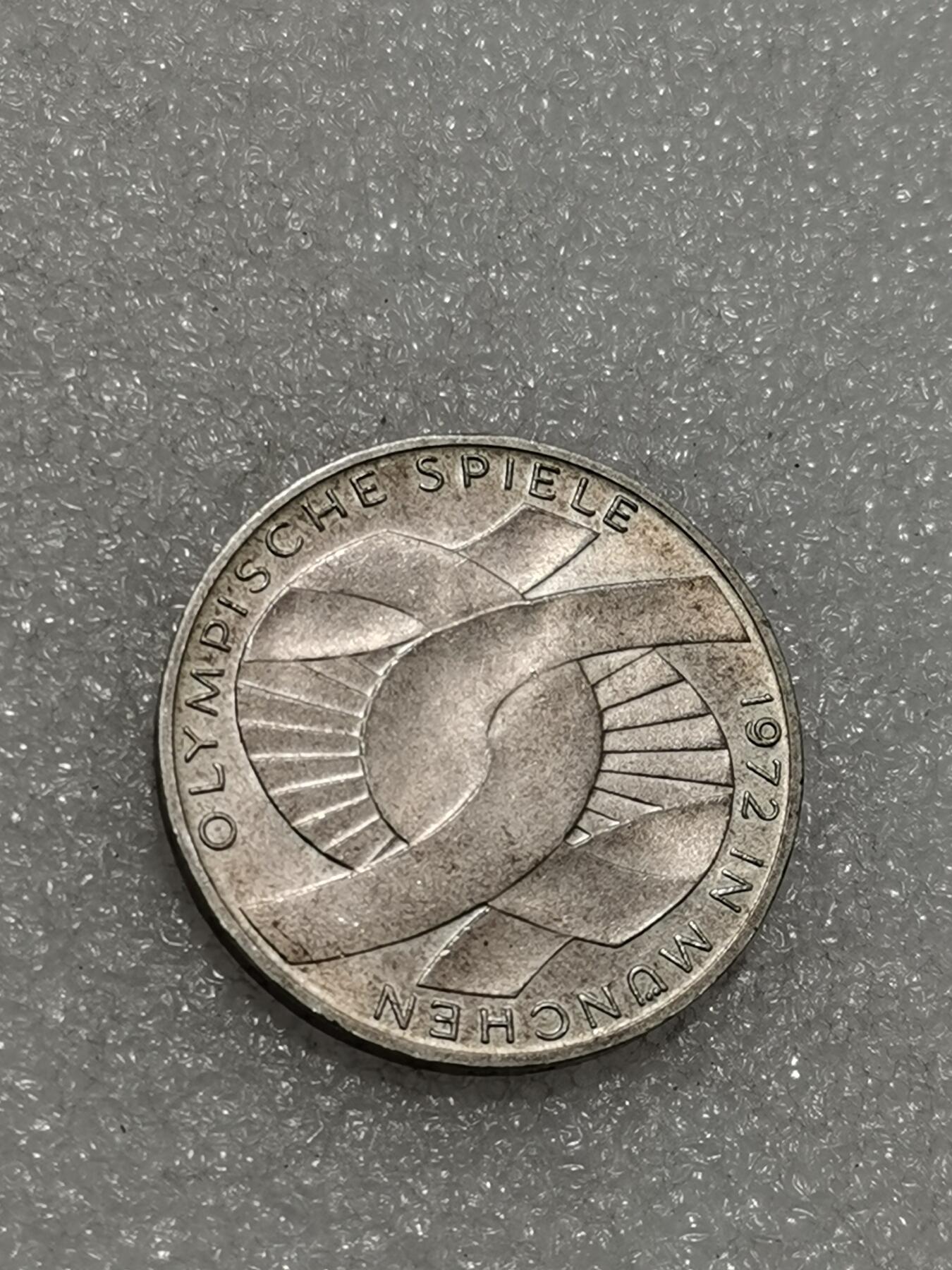 天下钱庄专场欢迎参拍 德国10马克银币