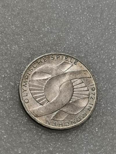 天下钱庄专场欢迎参拍 - 德国10马克银币