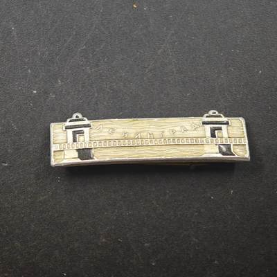 3月24日结束，成斌徽章钱币专场（明天继续更新） - 苏联基辅尼任乔纪念章