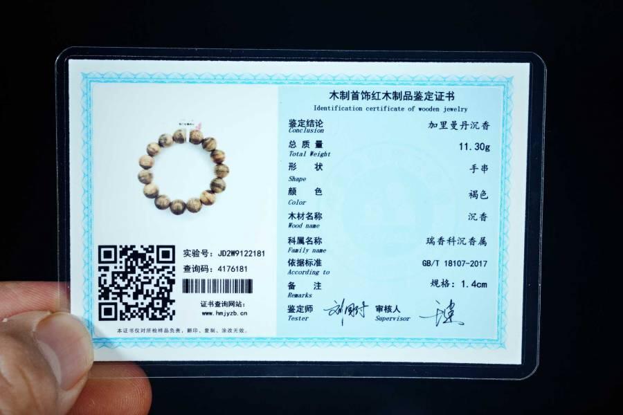 上海都达杂项专场五十八【全场包邮】 