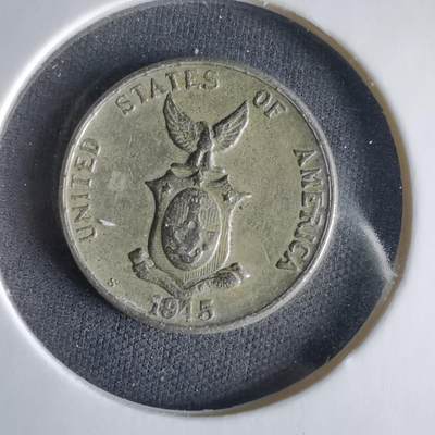 沼泽如烟--第1033场 - 菲律宾1945年五分