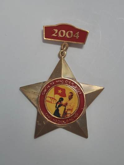 韵星假日军品类拍卖第48期 -- Rimey Holidays Militaria Auction 48 - 越南社会主义共和国2004保卫边疆优秀战士奖章