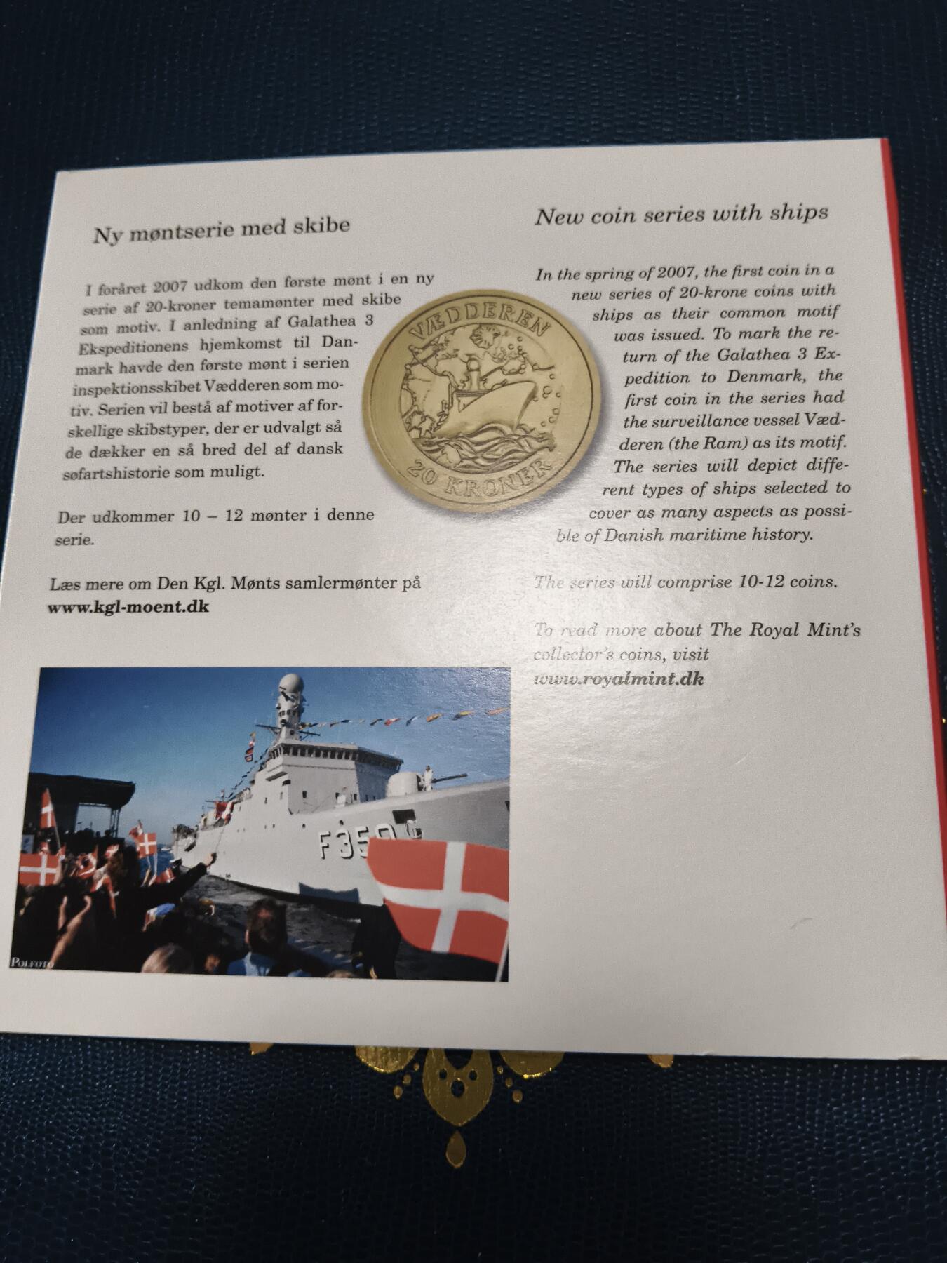 长老汇马年精选第十二场拍卖 2007丹麦官方硬币7枚套卡装，含1枚金属章