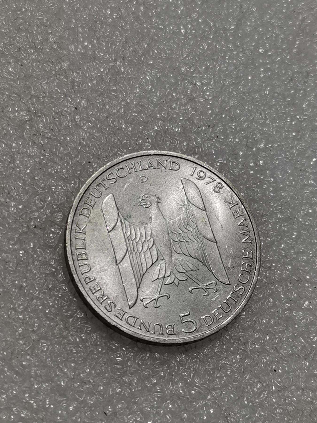 天下钱庄专场欢迎参拍 德国5马克银币