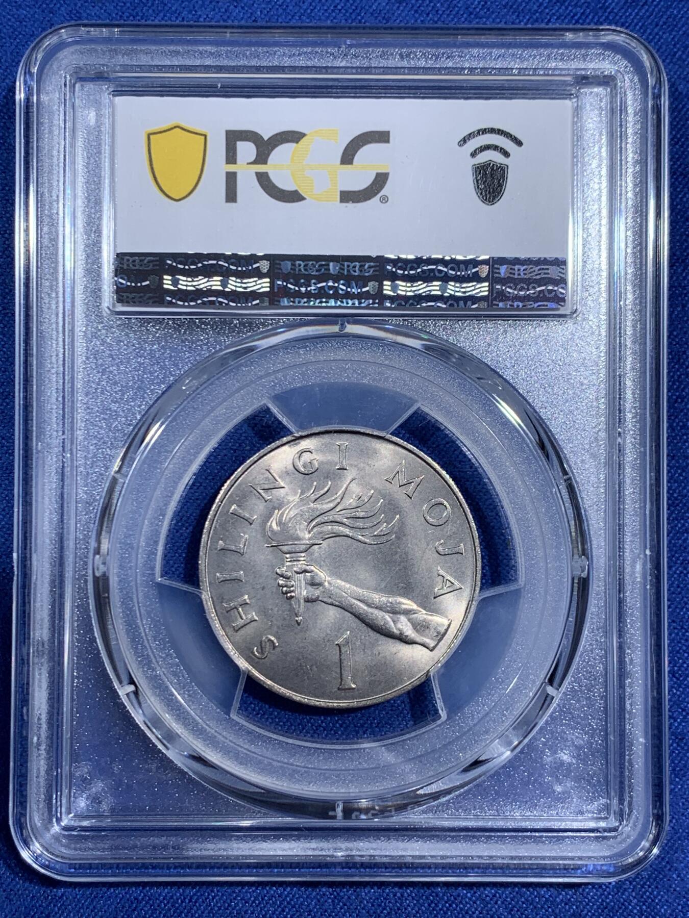 《竞宝斋》第474场 周日，周一 2场连拍 （全场包邮）欢迎送拍 PCGS MS65 坦桑尼亚1966年1先令 车轮光状态 首年！