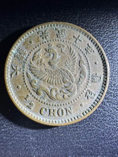 丙午马年三月第四场 。本期更新了大量稀有马剑 - 大韩光武10年1/2chon。稀有品种！韩国早年间的铜板，铸造量远远少于中国的