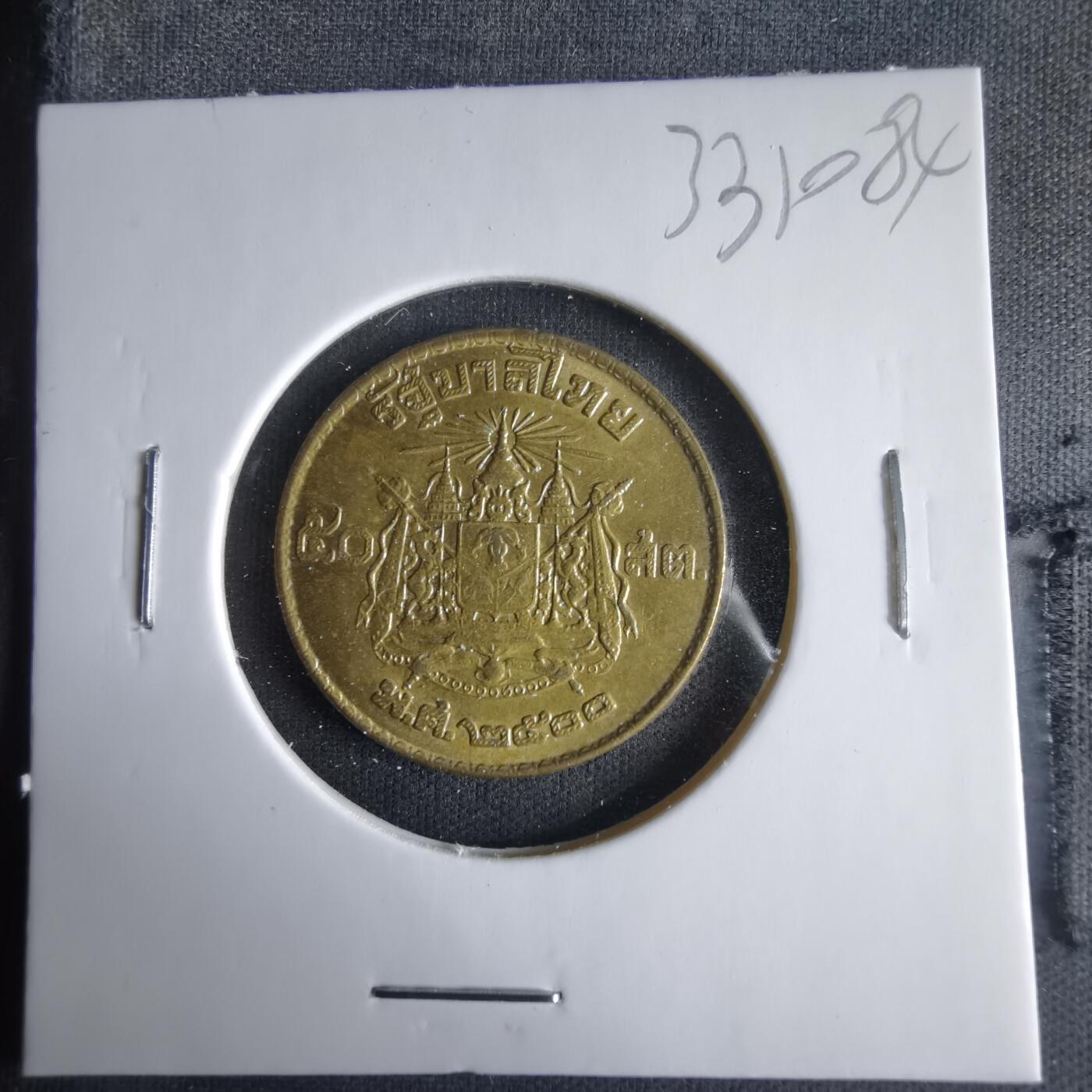 沼泽如烟--第1033场 泰国