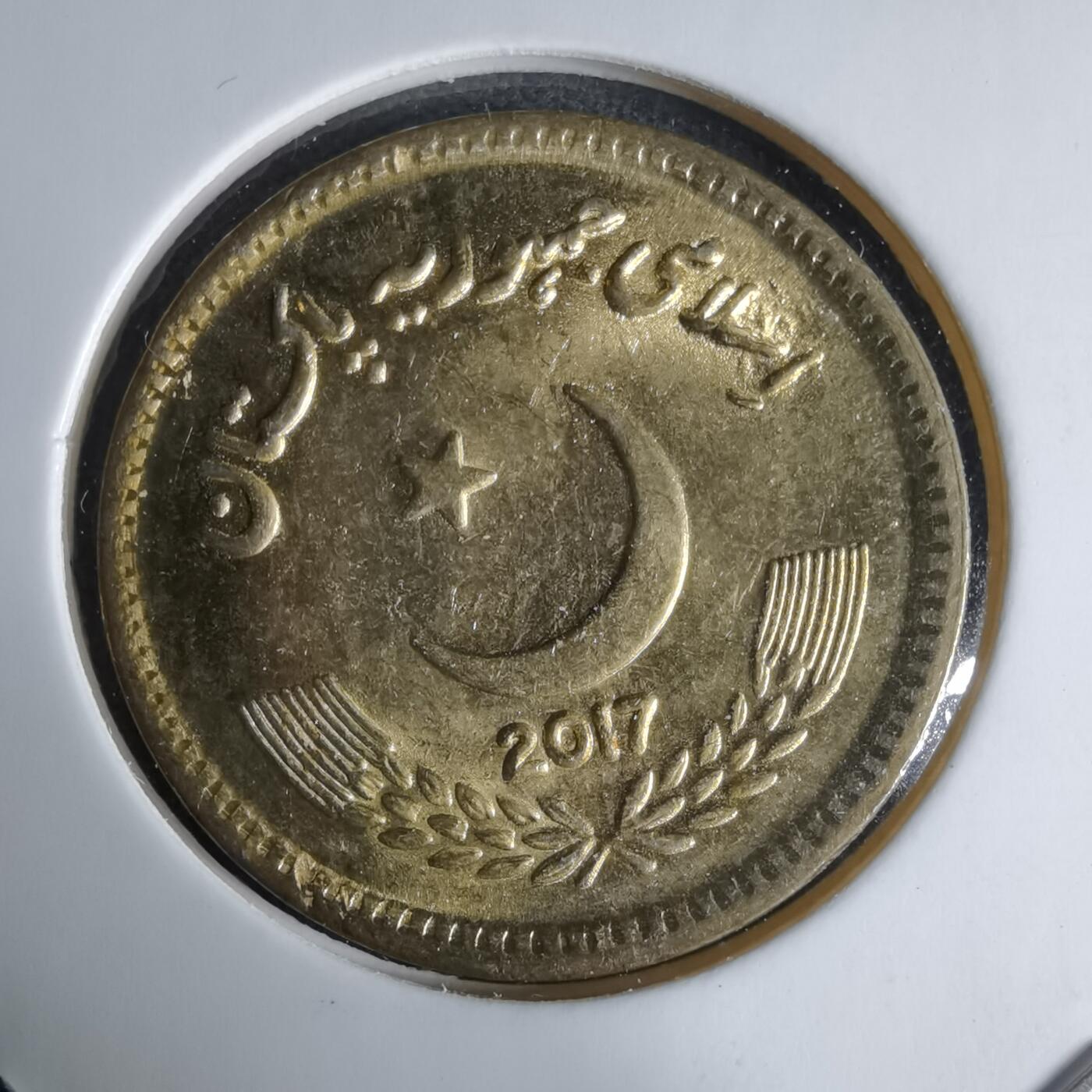 沼泽如烟--第1029场 土耳其2017年10卢比