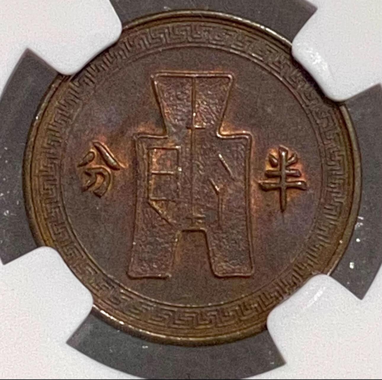 日日生财—方圆世界（全场包邮）