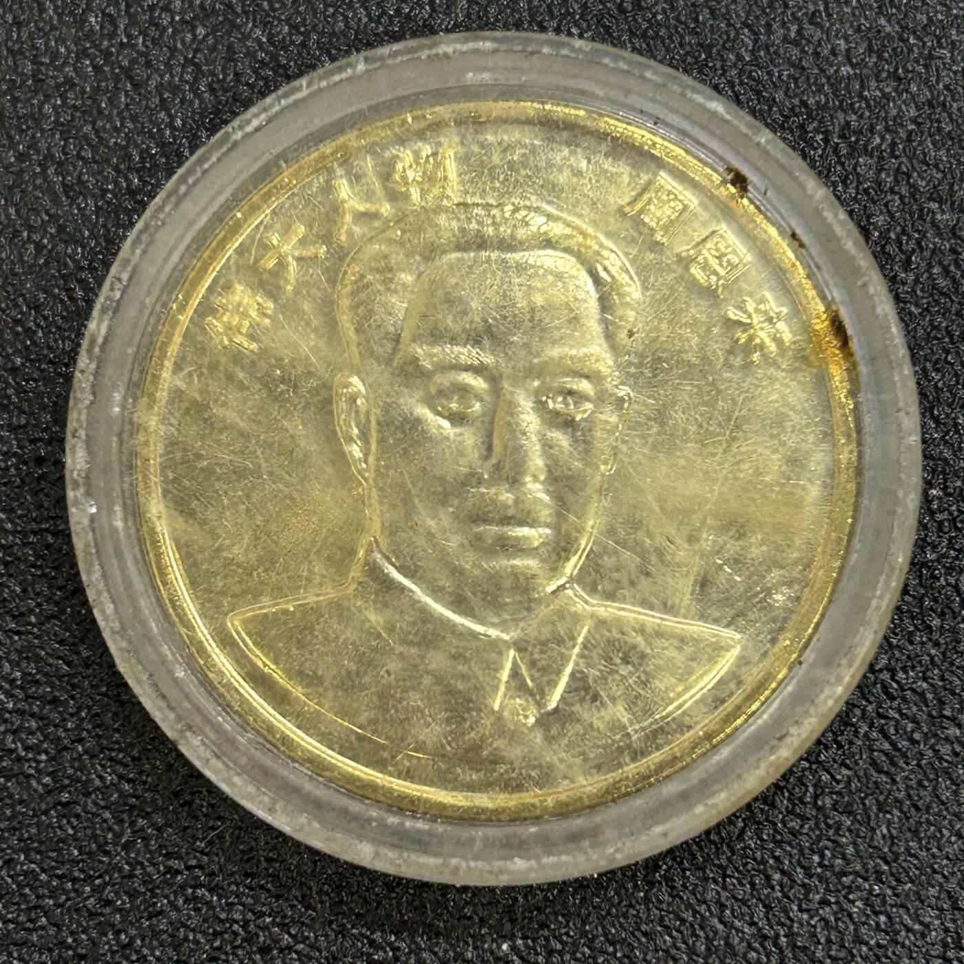 西秦中古拍卖第八十一期  周恩来总理纪念章