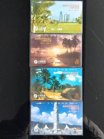 易卡拍卖第85期 - 海南。（精品国卡系列）鸿通评级68——69。（68的一枚，69分的三枚）如图所示！