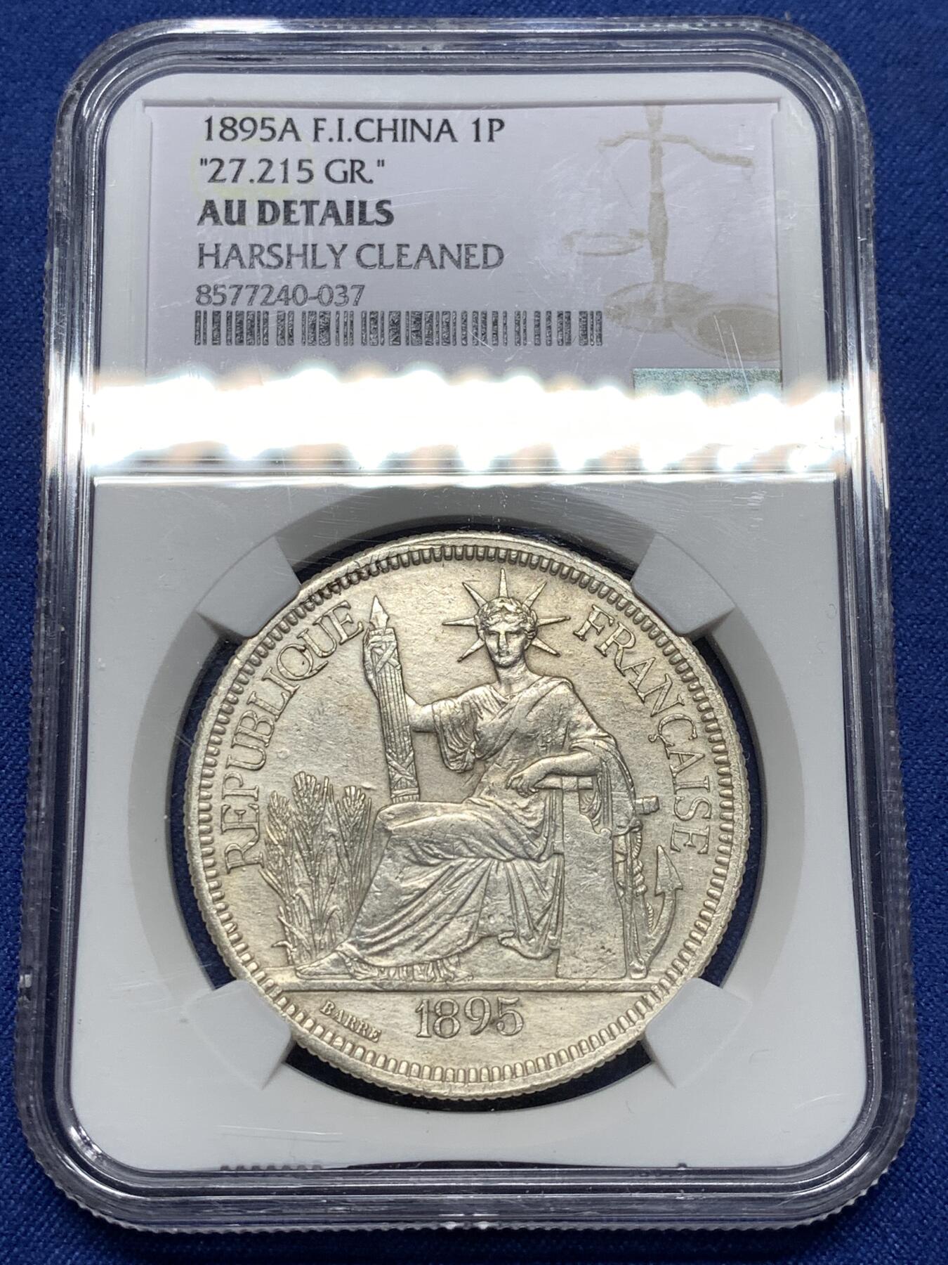 《竞宝斋》第474场 周日，周一 2场连拍 （全场包邮）欢迎送拍 NGC AUD 法属印支1895A坐洋1皮亚斯特银币 加重版