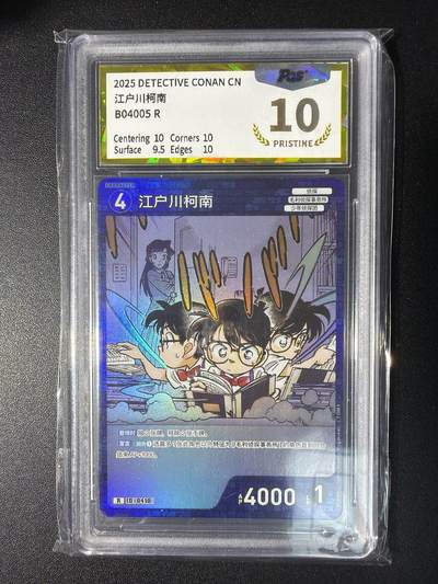 NO.28 好又多金牌大场，每周一站式配齐，方便凑单！（周6晚9点截拍，卖家送拍0抽成！） - TOMY 名侦探柯南 日版江户川柯南  R 10P