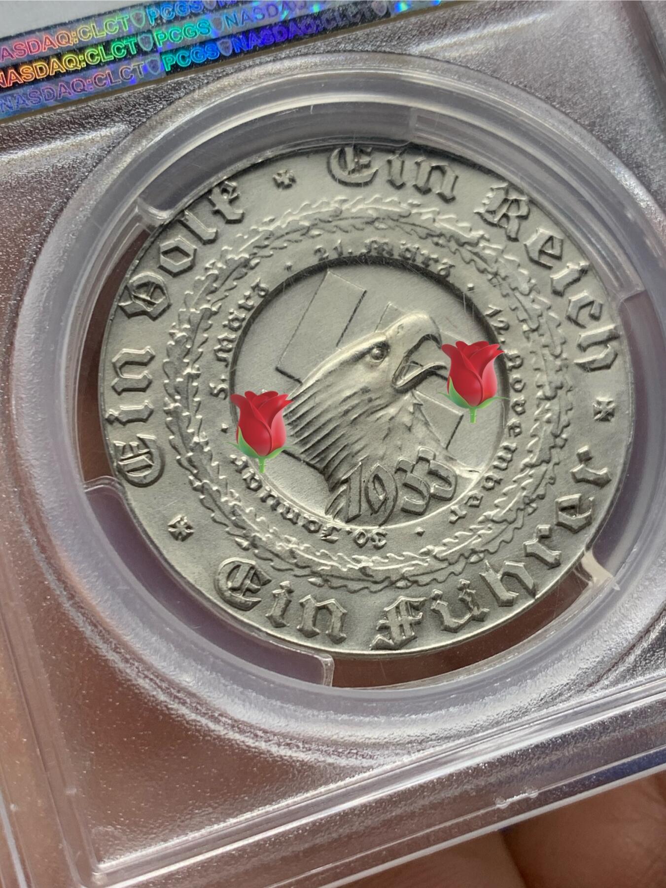 《竞宝斋》第474场 周日，周一 2场连拍 （全场包邮）欢迎送拍 PCGS SP63 德国1933年民族社会主义工人党党魁大事记纪念银章 名誉品C-47 银光闪闪 加厚盒