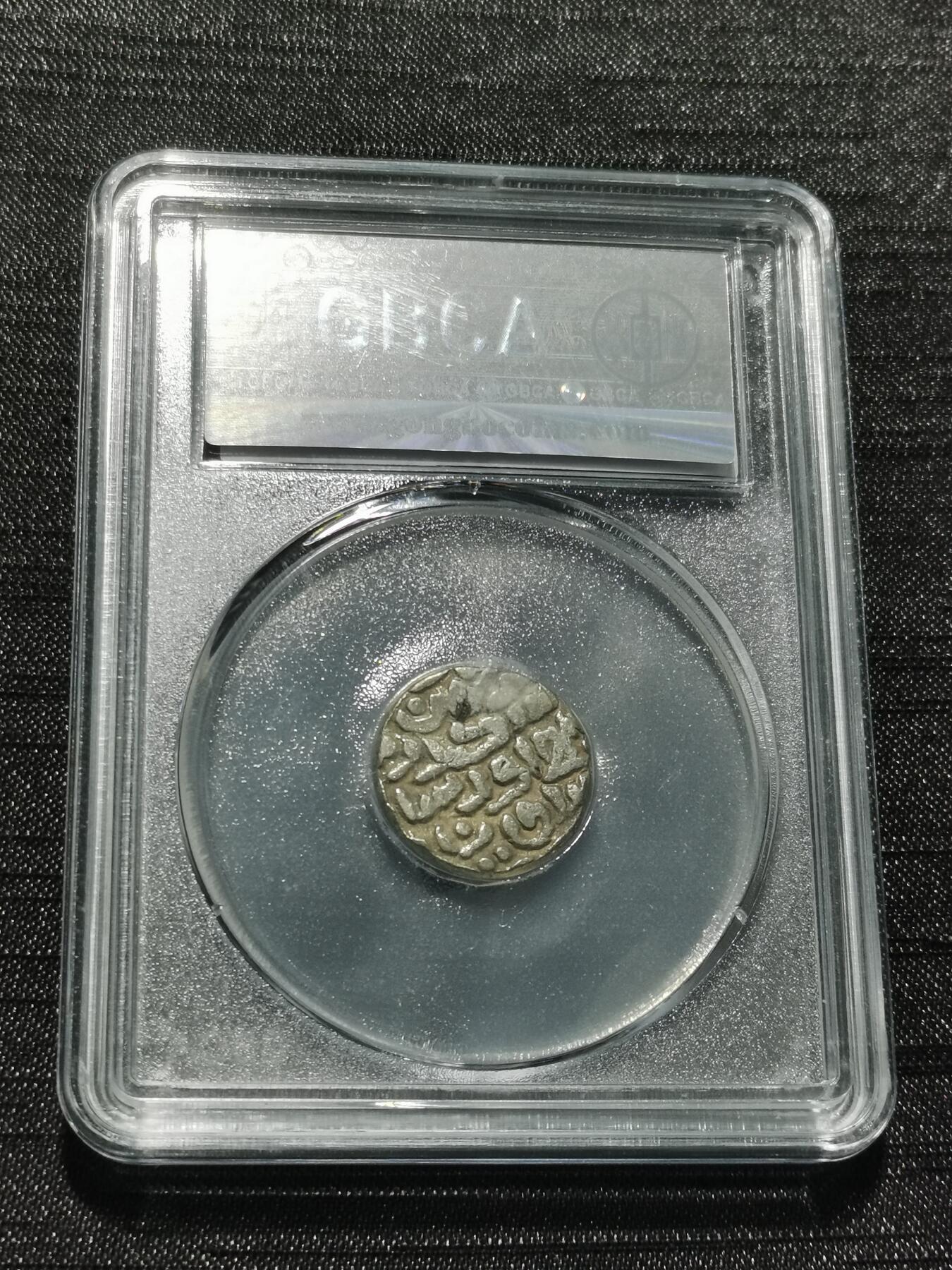 天下钱庄专场欢迎参拍 15世纪古丝绸之路银币