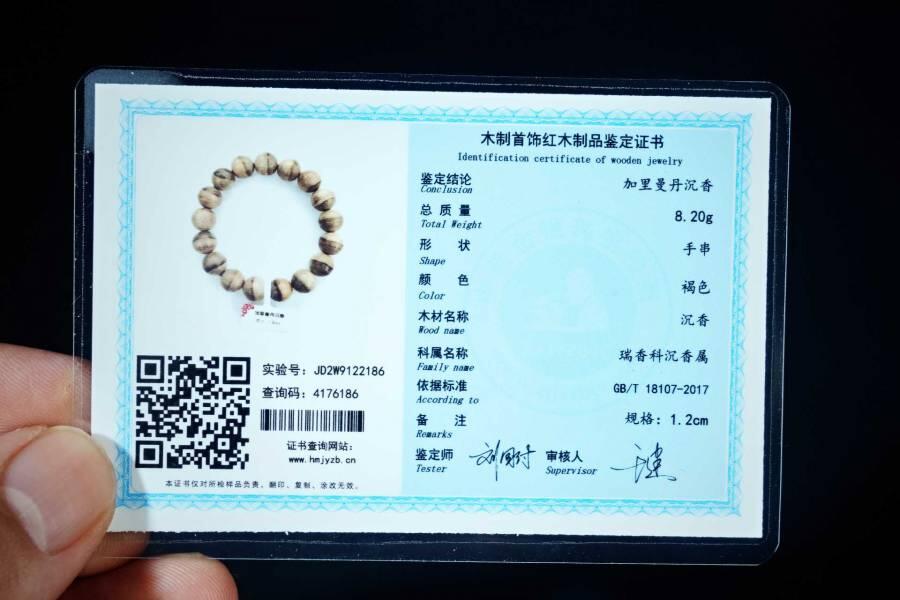 上海都达杂项专场五十八【全场包邮】 