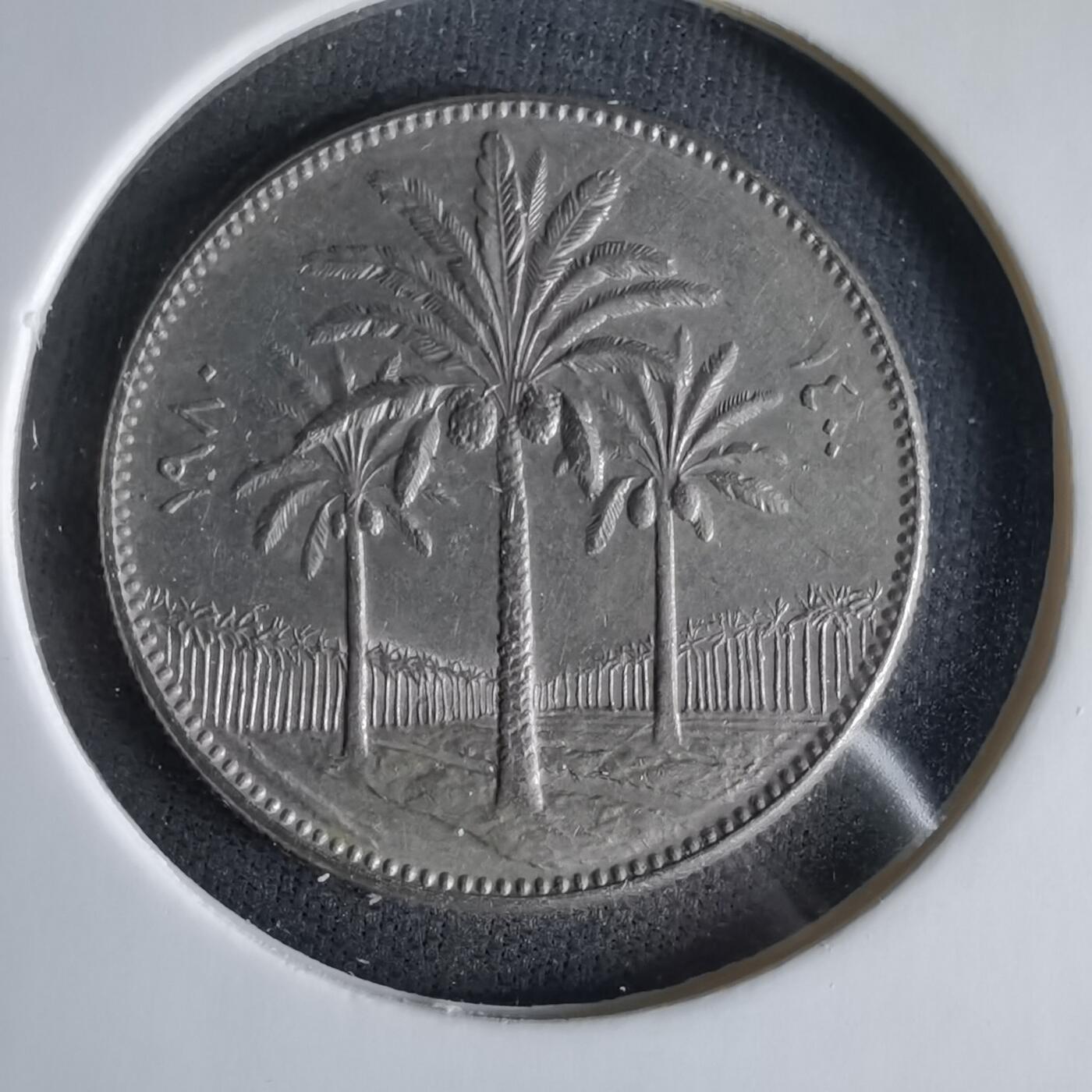 沼泽如烟--第1033场 伊拉克