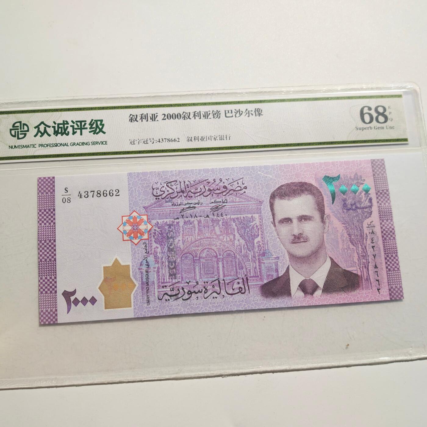 3月24日结束，成斌徽章钱币专场（明天继续更新）