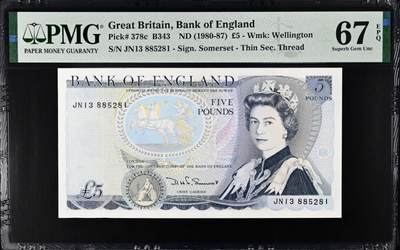 【礼羽收藏】🌏世界钱币拍卖第130期 - 英国D序列1980-87年5镑PMG67E亚军分 无47 细安全线