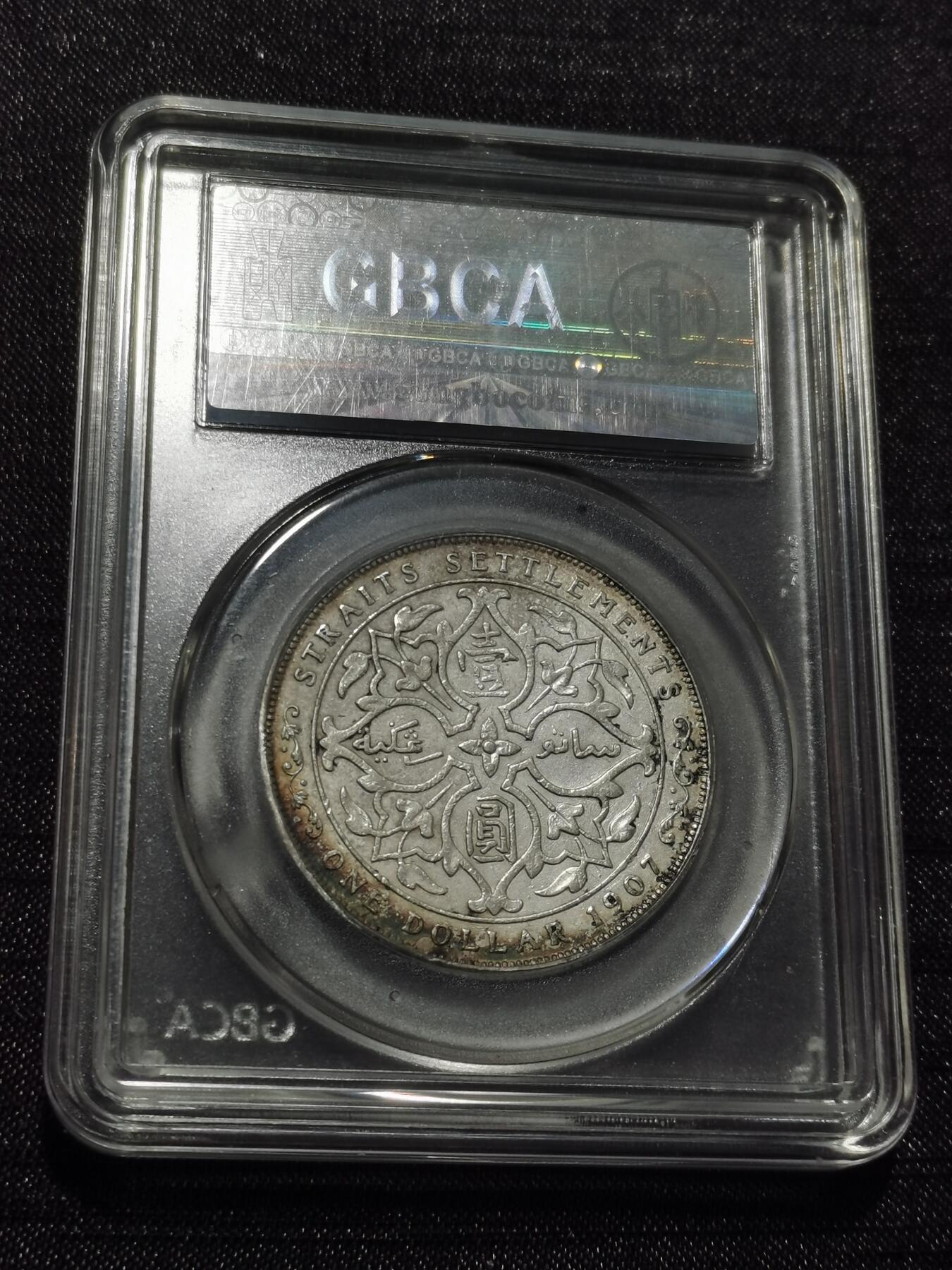 天下钱庄专场欢迎参拍 爱德华七世海峡一元银币