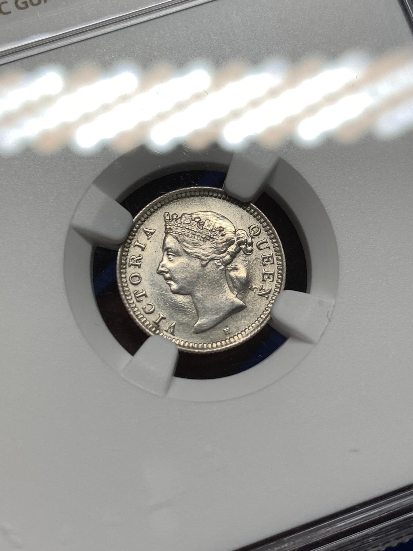 《竞宝斋》第474场 周日，周一 2场连拍 （全场包邮）欢迎送拍 NGC AU 香港1900年维多利亚5分银币，喜敦厂制造，凑套必备。