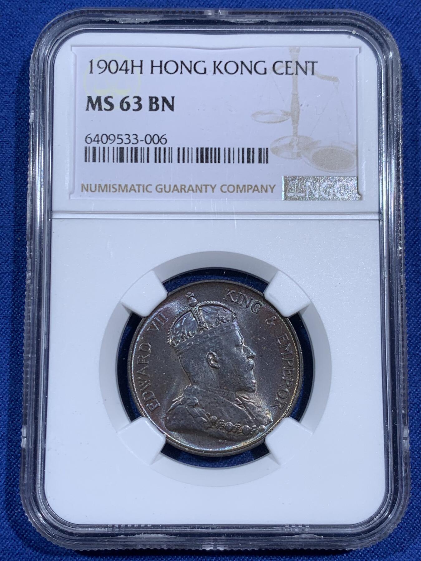 《竞宝斋》第474场 周日，周一 2场连拍 （全场包邮）欢迎送拍 NGC MS63BN 香港1904H爱德华七世一仙铜币，流通充分的品种。状态非常好的一颗，底板纵享丝滑，巧克力质感。爱七的香港币高分不多，英系+国币双重属性，潜力十足