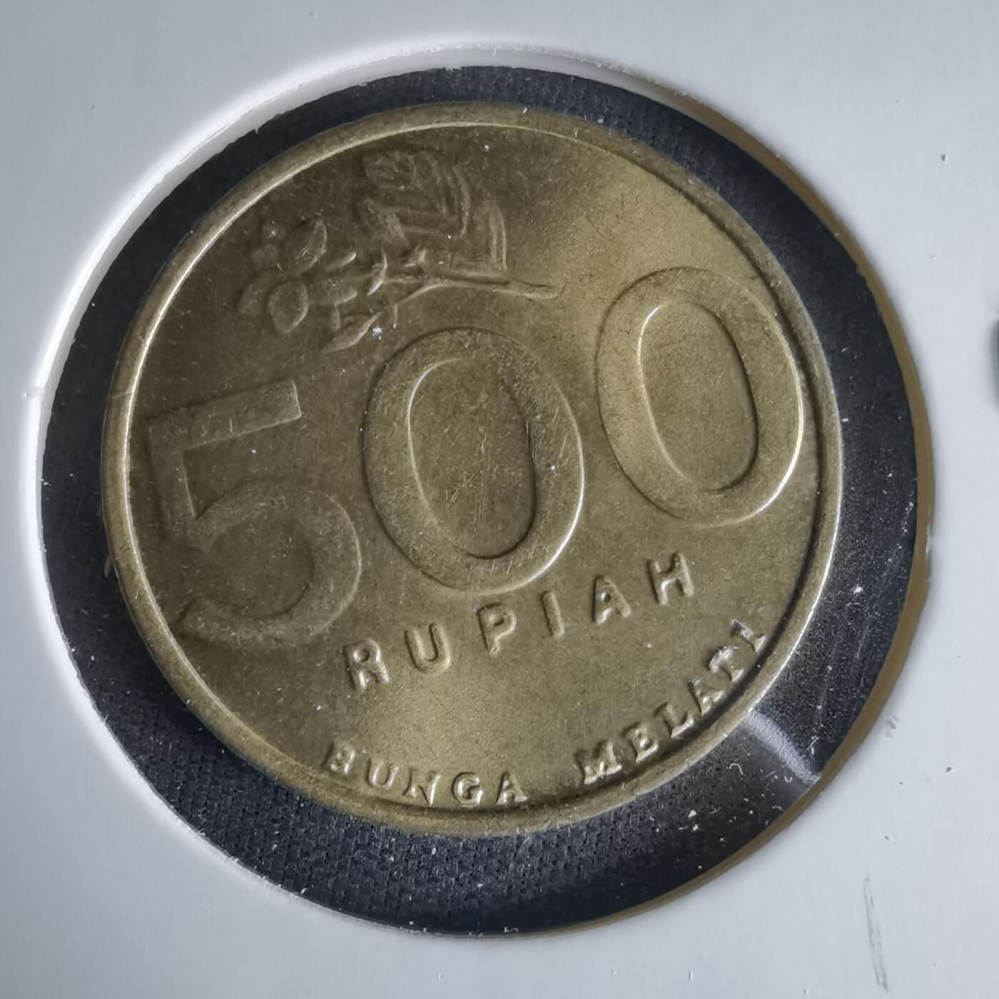 沼泽如烟--第1033场 印度尼西亚2000年500卢比