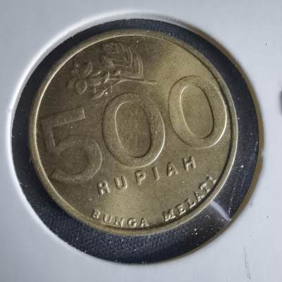 沼泽如烟--第1033场 - 印度尼西亚2000年500卢比