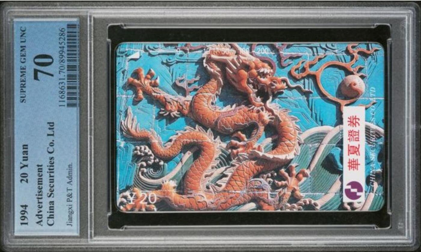 【琪哥网】评级磁卡综合场(136）