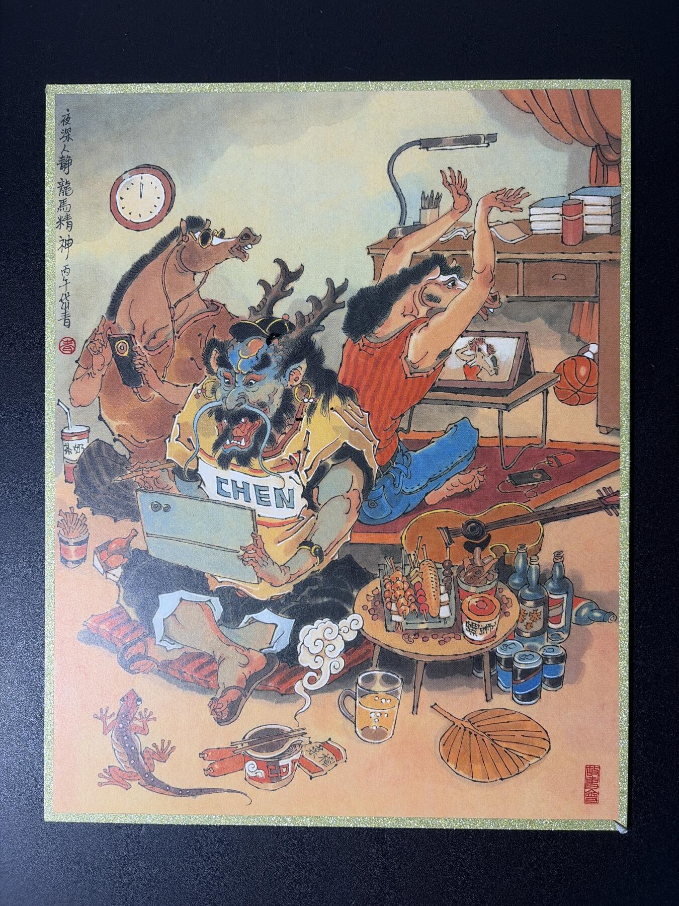 NO.28 好又多金牌大场，每周一站式配齐，方便凑单！（周6晚9点截拍，卖家送拍0抽成！） 【亲签】闹海荟 陈岱青亲签 A4色纸一套5张