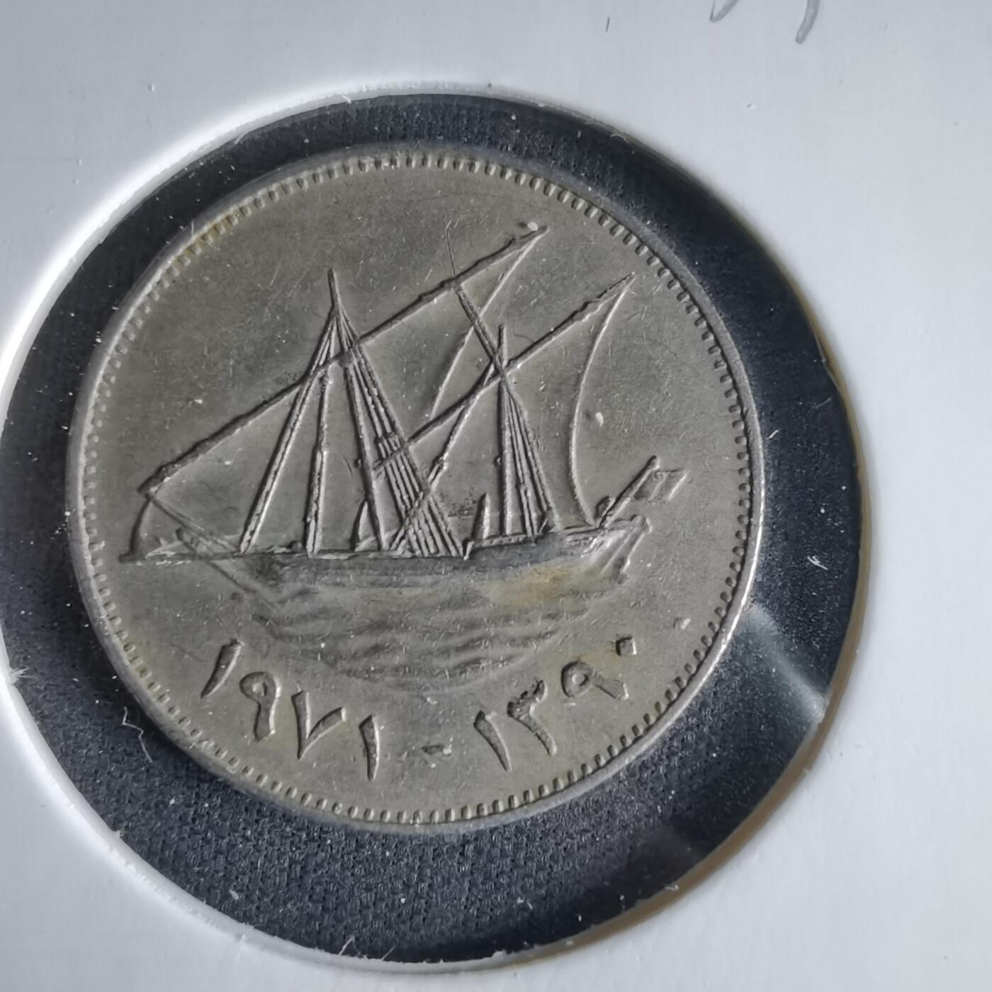 沼泽如烟--第1033场 科威特