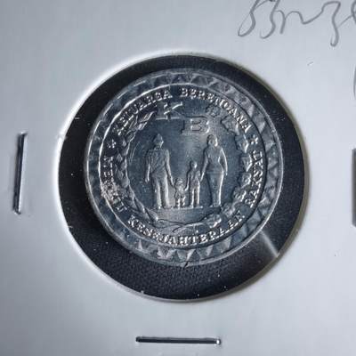 沼泽如烟--第1033场 - 印度尼西亚1979年5卢比