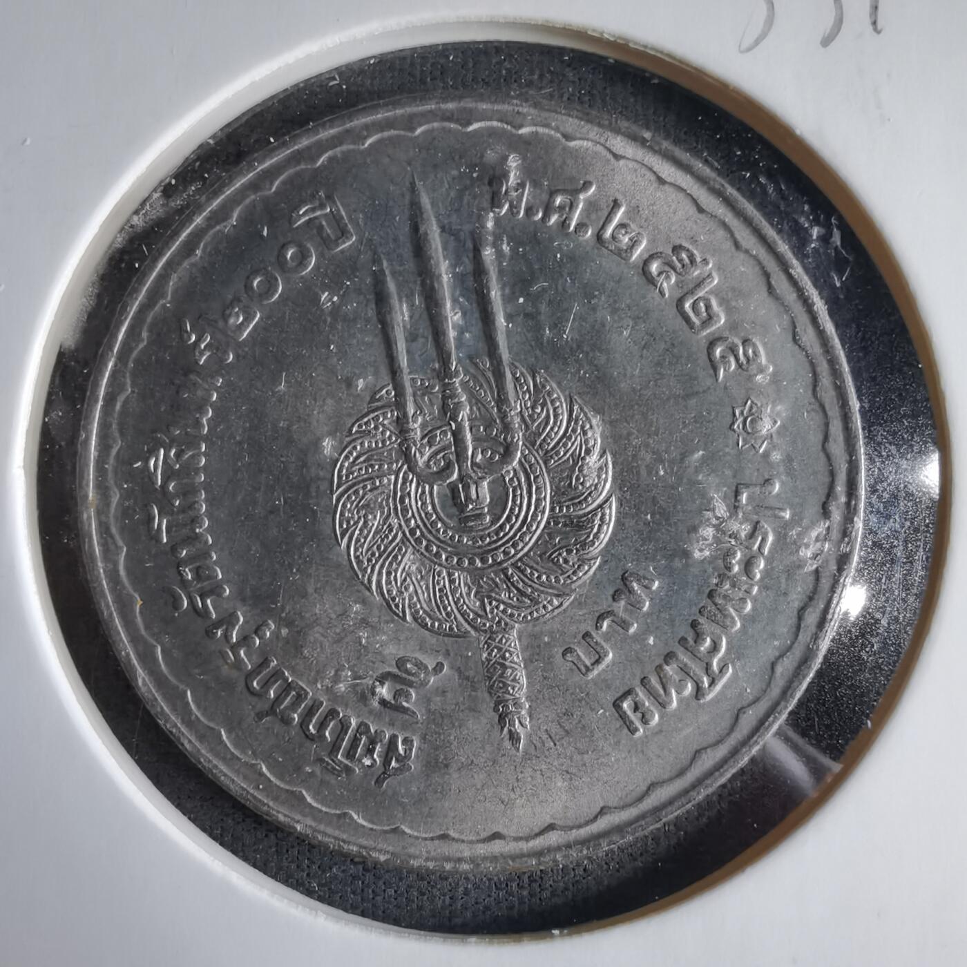 沼泽如烟--第1033场 泰国