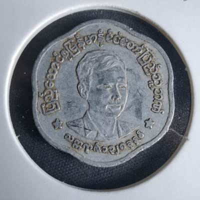 沼泽如烟--第1033场 - 缅甸