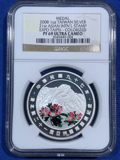 《竞宝斋》第474场 周日，周一 2场连拍 （全场包邮）欢迎送拍 - NGC PF69UC 2008年台北第二十一届亚洲国际邮展纪念 100元银币 1盎司 999银 带盒证 标签错误写成了章