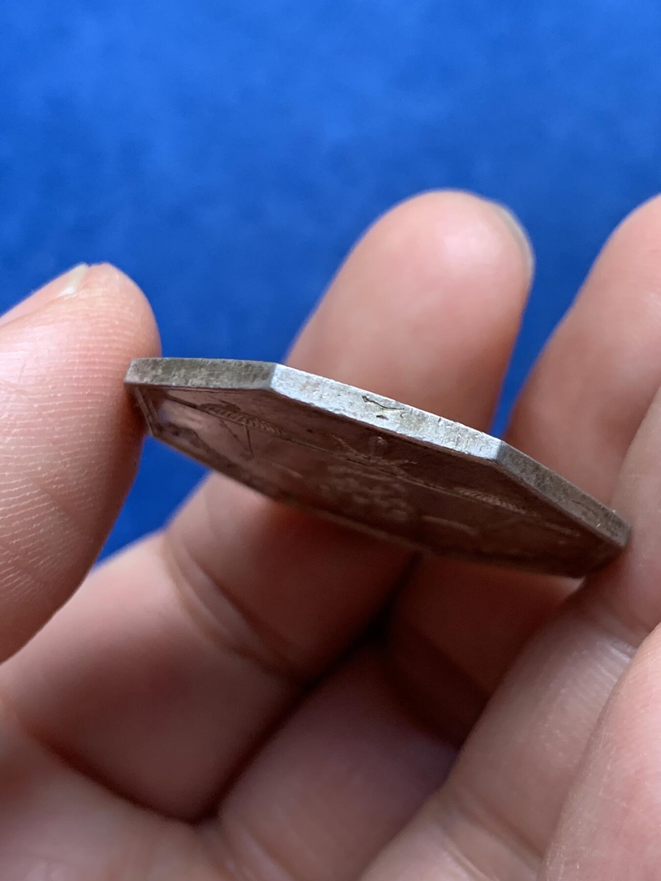 《竞宝斋》第474场 周日，周一 2场连拍 （全场包邮）欢迎送拍 法国1807年鲁恩调解委员会八角银质代币，油灯边铭，12.92克，32.3mm