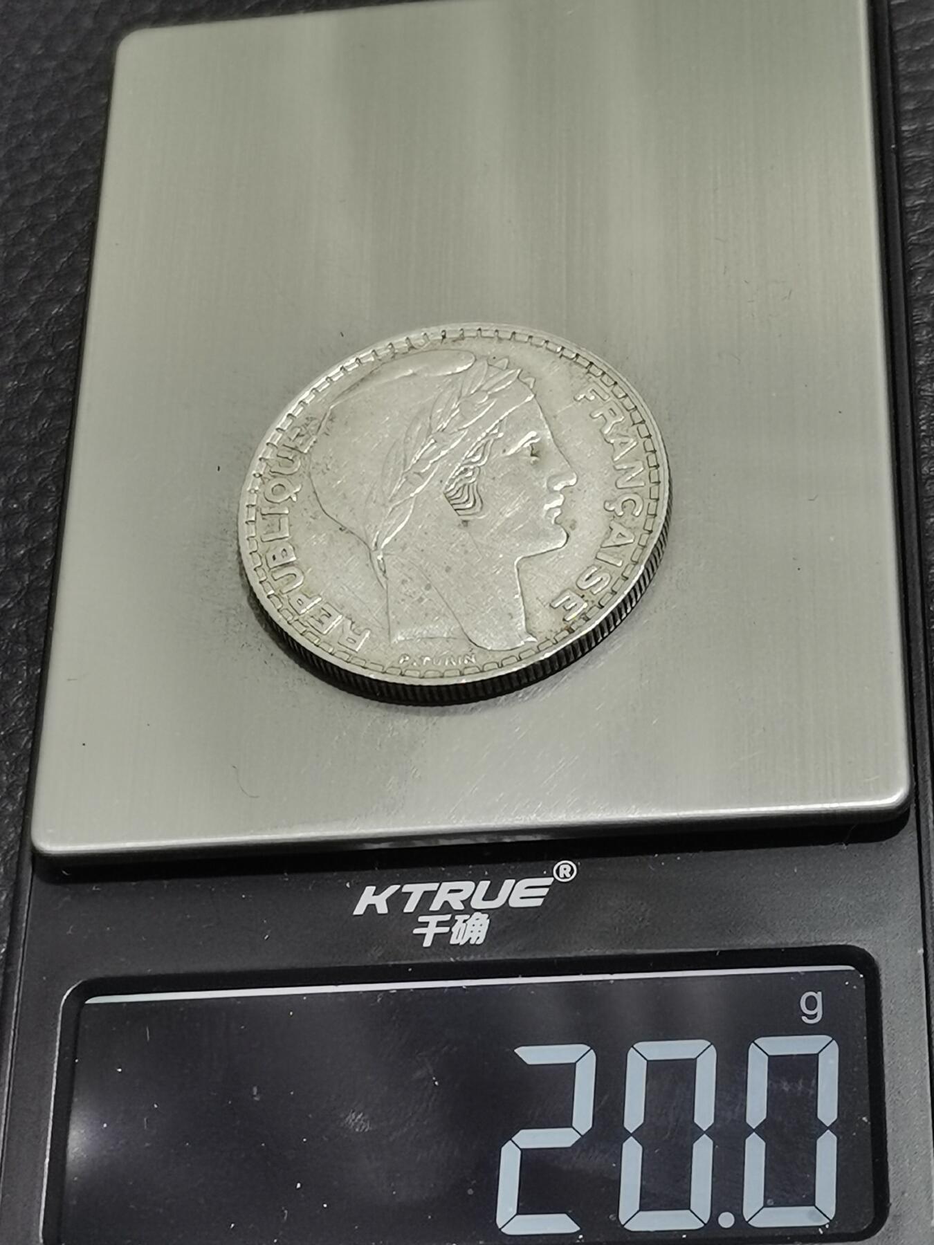 天下钱庄专场欢迎参拍 法国自由女神20法郎银币